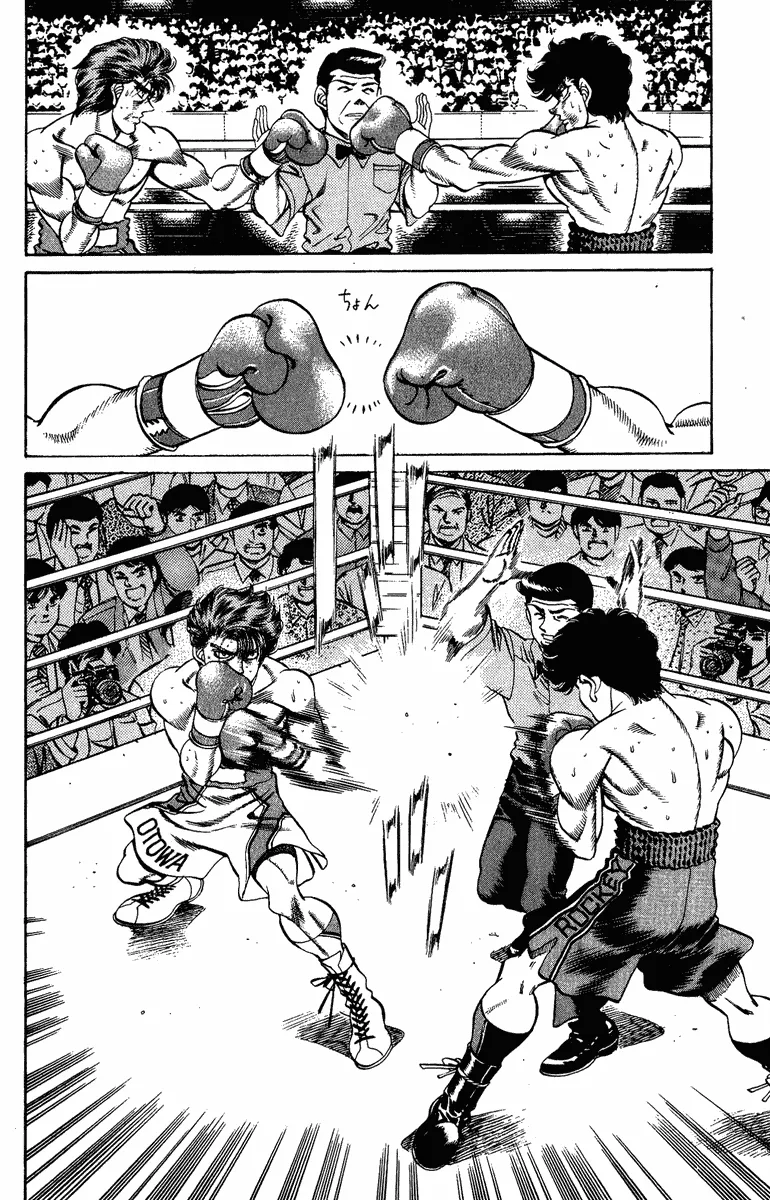 Hajime no Ippo - Chapter 203 - Page 12