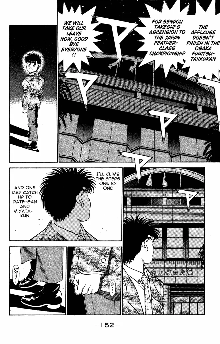 Hajime no Ippo - Chapter 204 - Page 11