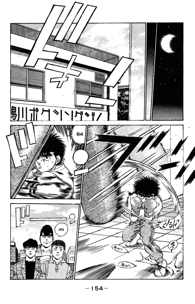 Hajime no Ippo - Chapter 204 - Page 13