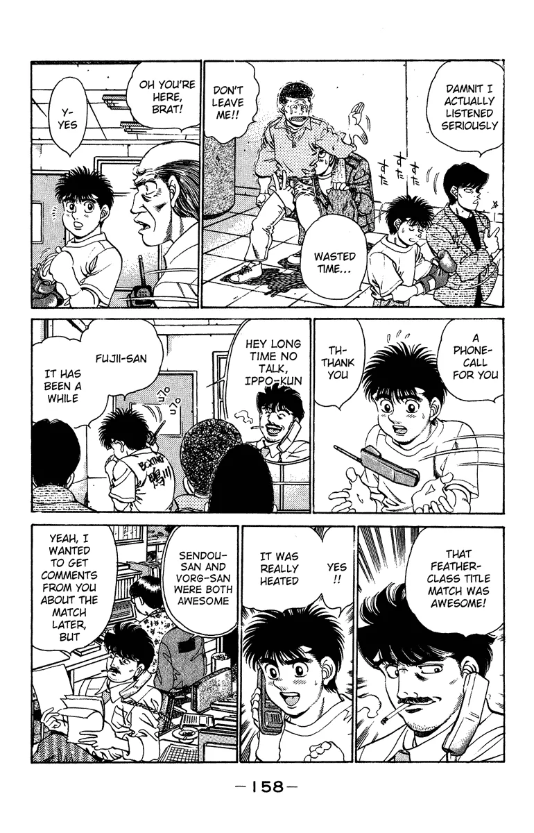 Hajime no Ippo - Chapter 204 - Page 17