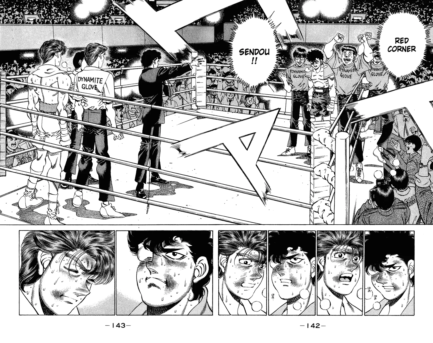 Hajime no Ippo - Chapter 204 - Page 2