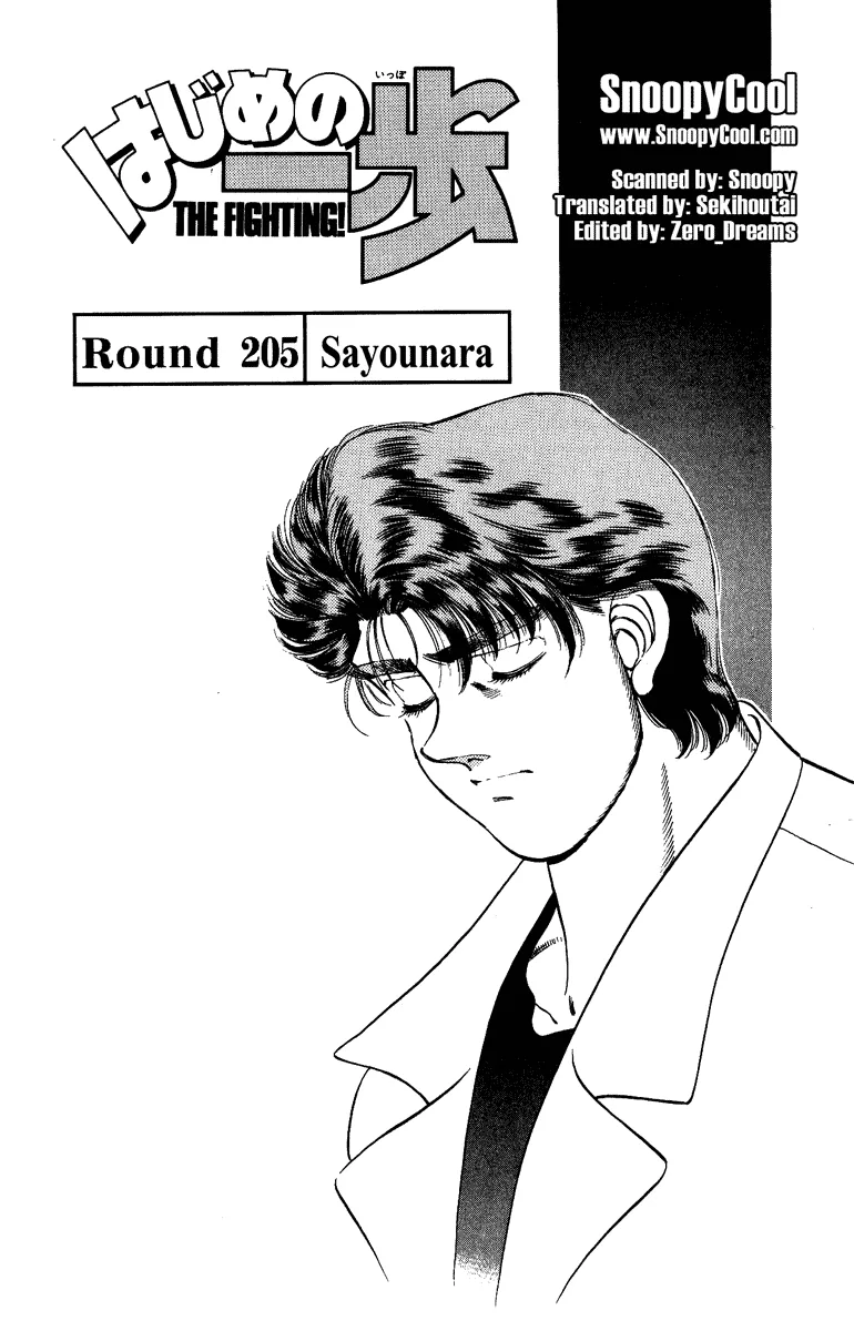 Hajime no Ippo - Chapter 205 - Page 1