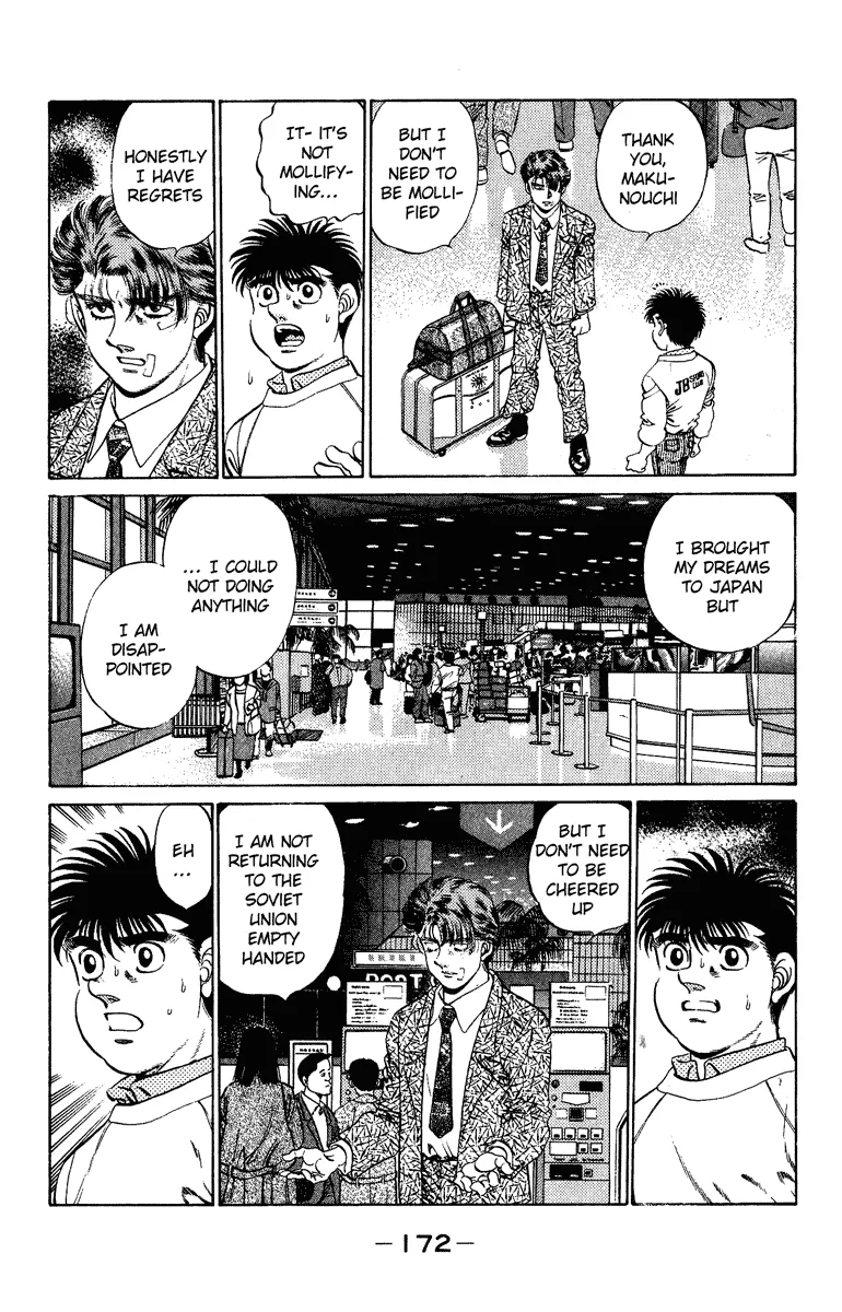 Hajime no Ippo - Chapter 205 - Page 12