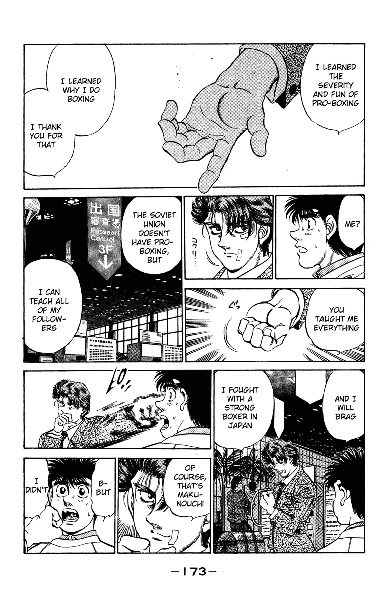 Hajime no Ippo - Chapter 205 - Page 13