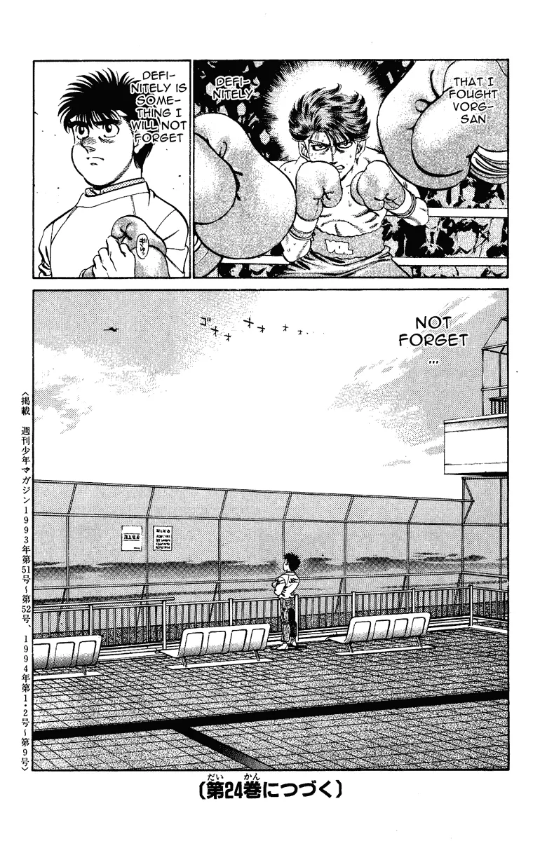 Hajime no Ippo - Chapter 205 - Page 19