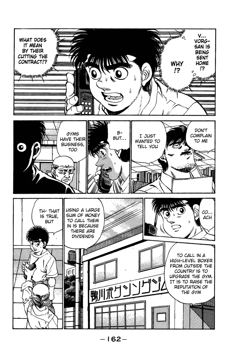 Hajime no Ippo - Chapter 205 - Page 2
