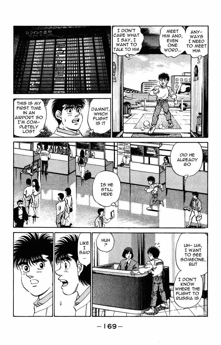 Hajime no Ippo - Chapter 205 - Page 9