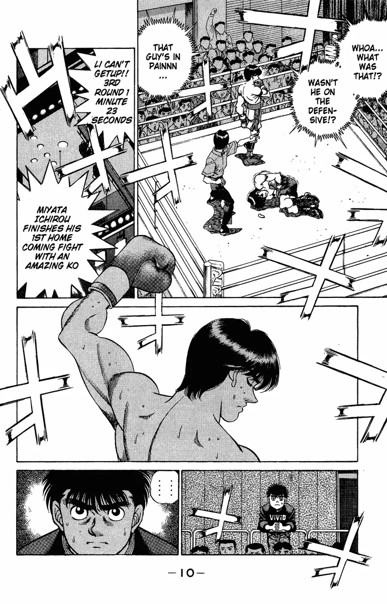 Hajime no Ippo - Chapter 206 - Page 10