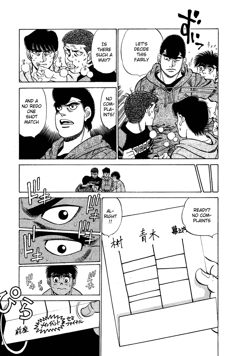 Hajime no Ippo - Chapter 206 - Page 19