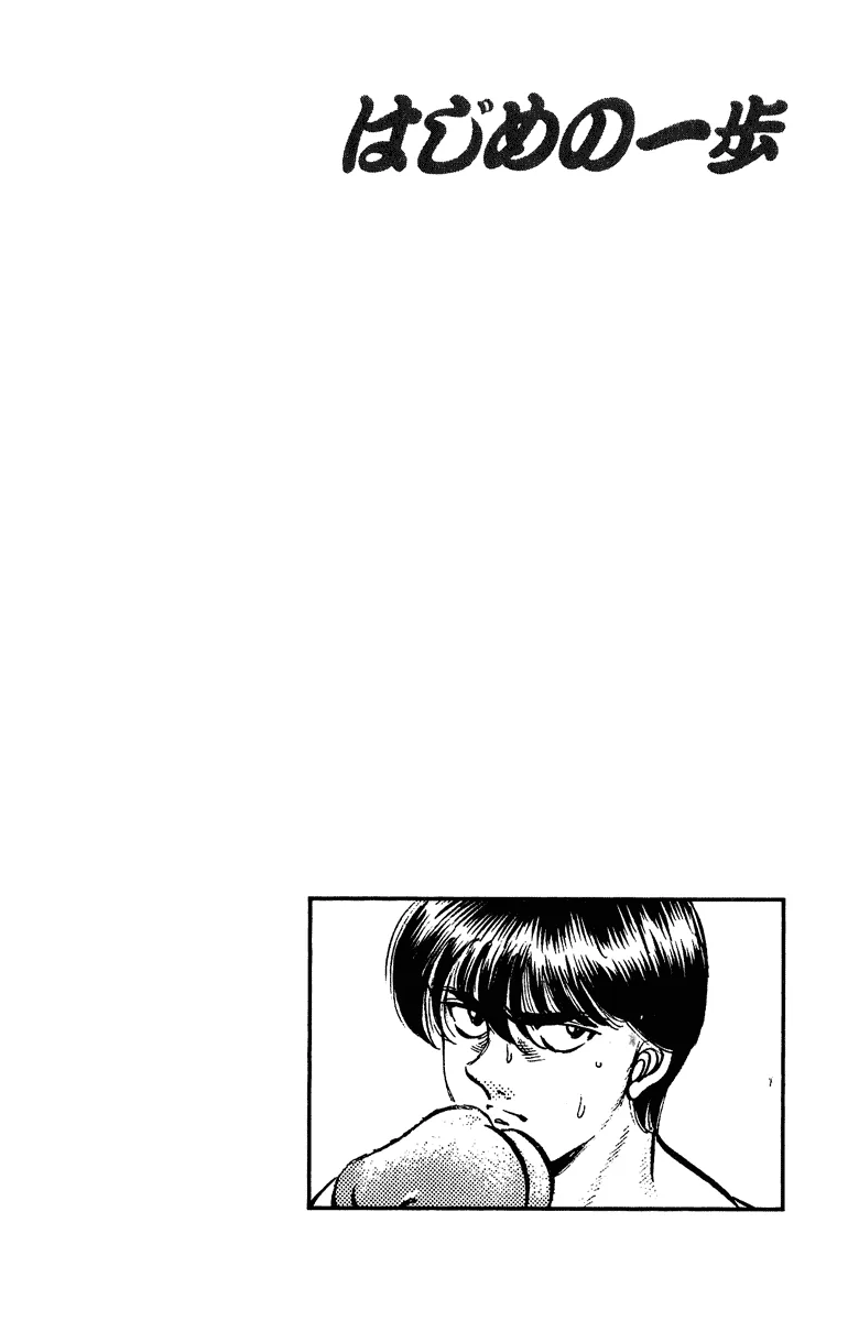 Hajime no Ippo - Chapter 206 - Page 22