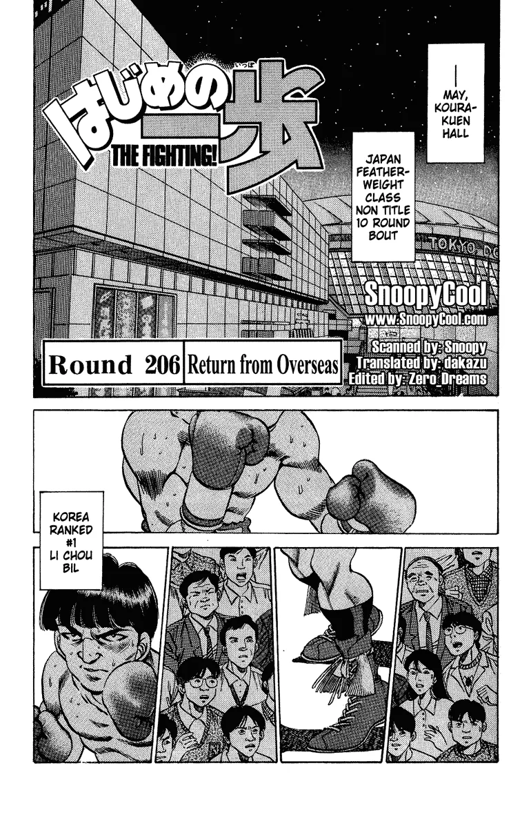Hajime no Ippo - Chapter 206 - Page 4