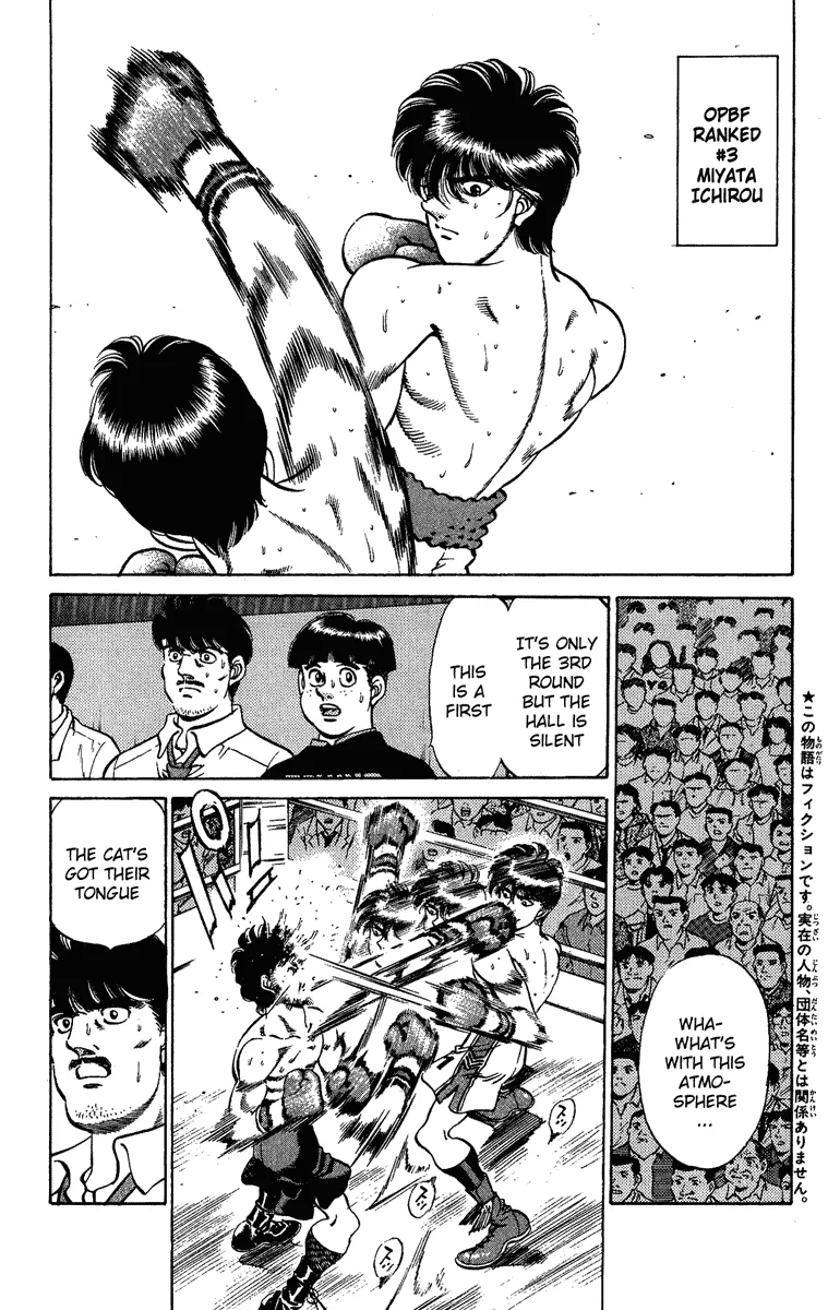 Hajime no Ippo - Chapter 206 - Page 5