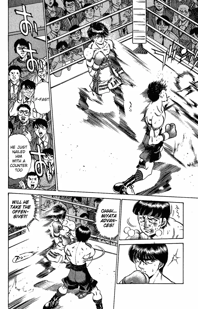 Hajime no Ippo - Chapter 206 - Page 7