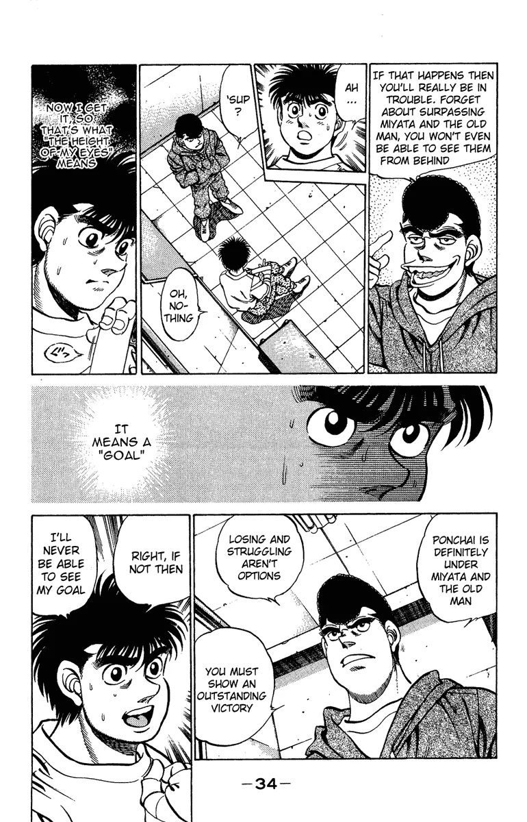 Hajime no Ippo - Chapter 207 - Page 12