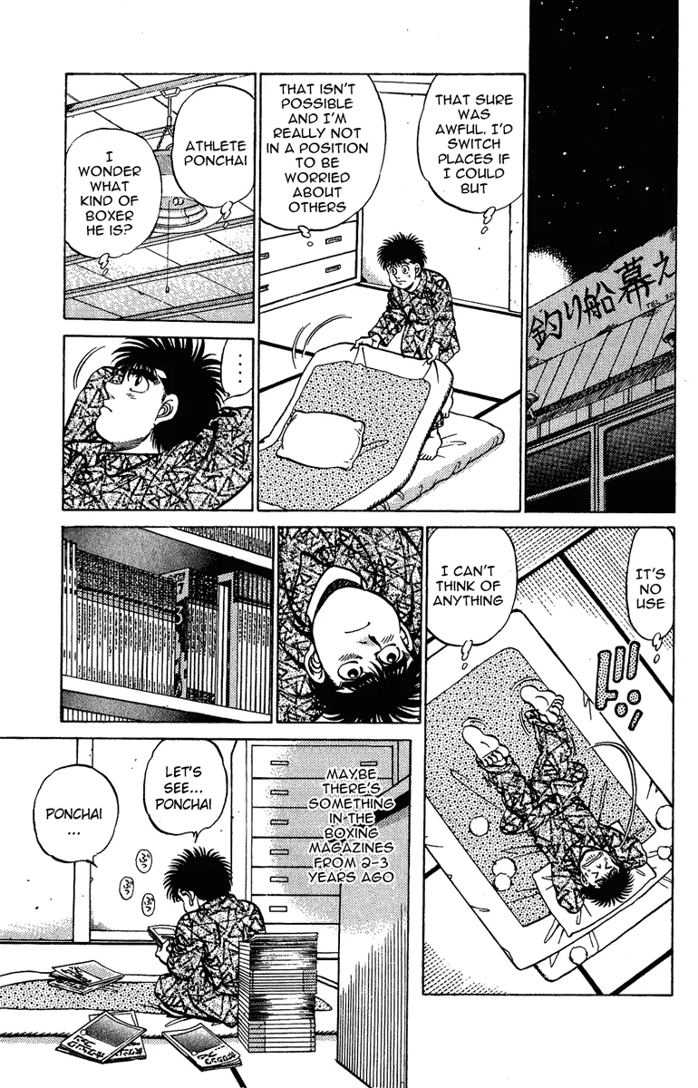 Hajime no Ippo - Chapter 207 - Page 17