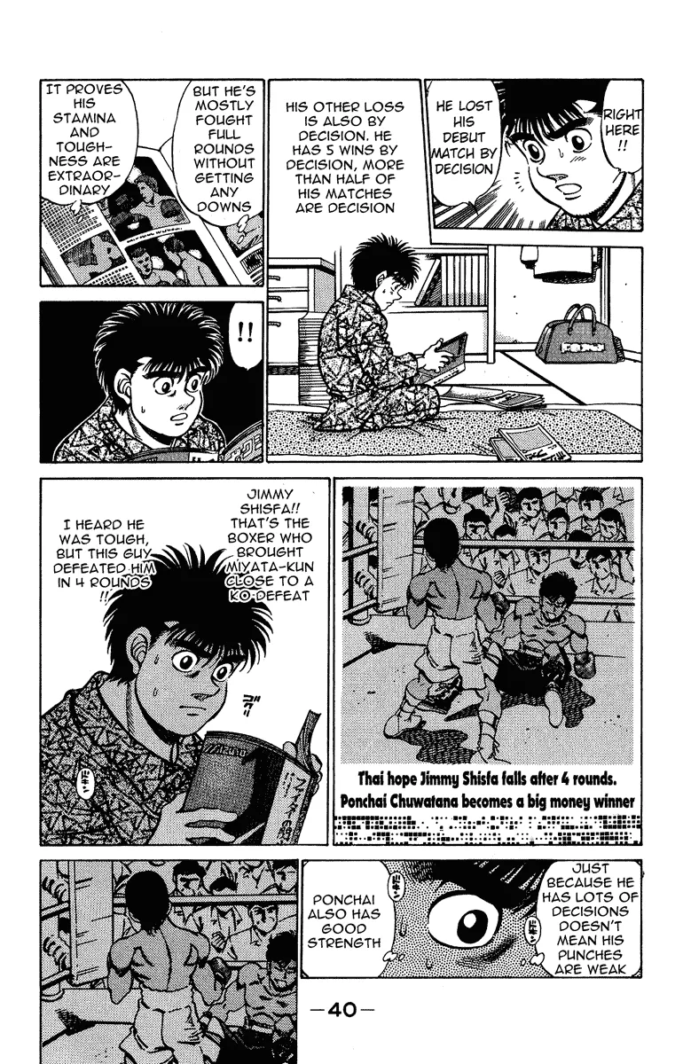 Hajime no Ippo - Chapter 207 - Page 18