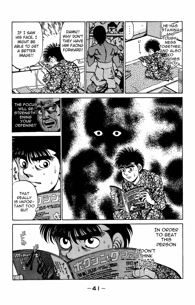 Hajime no Ippo - Chapter 207 - Page 19