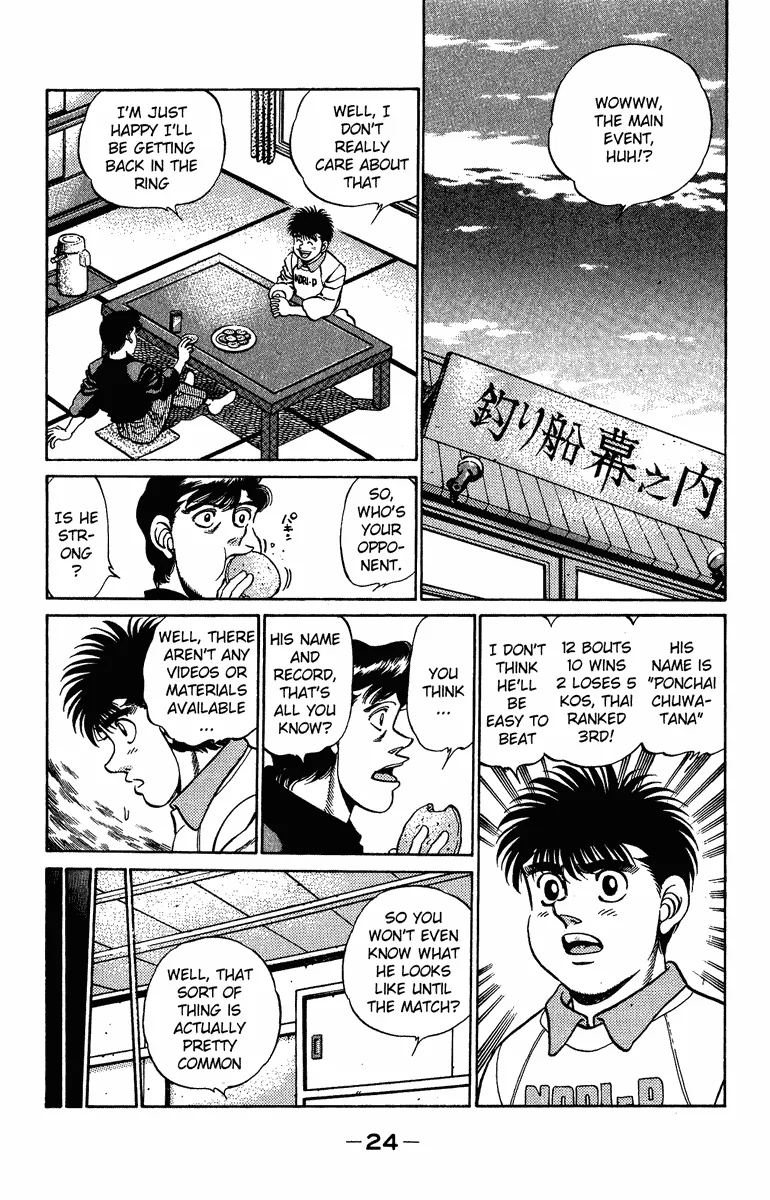 Hajime no Ippo - Chapter 207 - Page 2