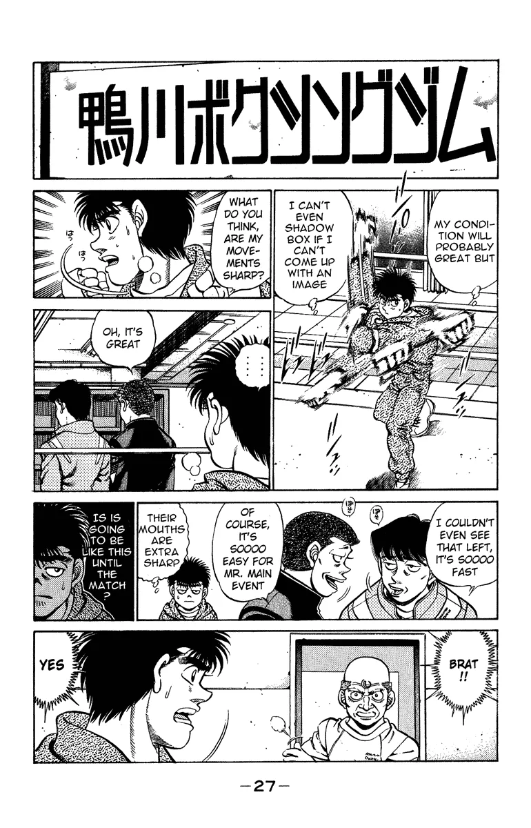 Hajime no Ippo - Chapter 207 - Page 5
