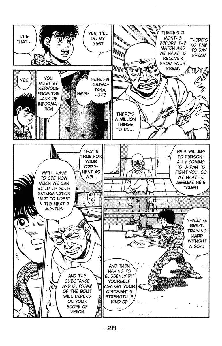 Hajime no Ippo - Chapter 207 - Page 6