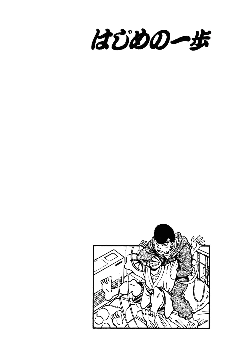Hajime no Ippo - Chapter 208 - Page 20