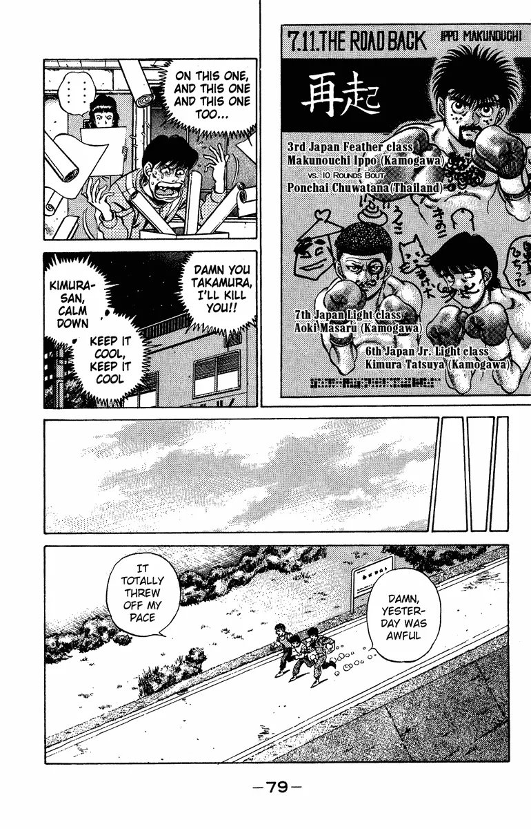 Hajime no Ippo - Chapter 209 - Page 17