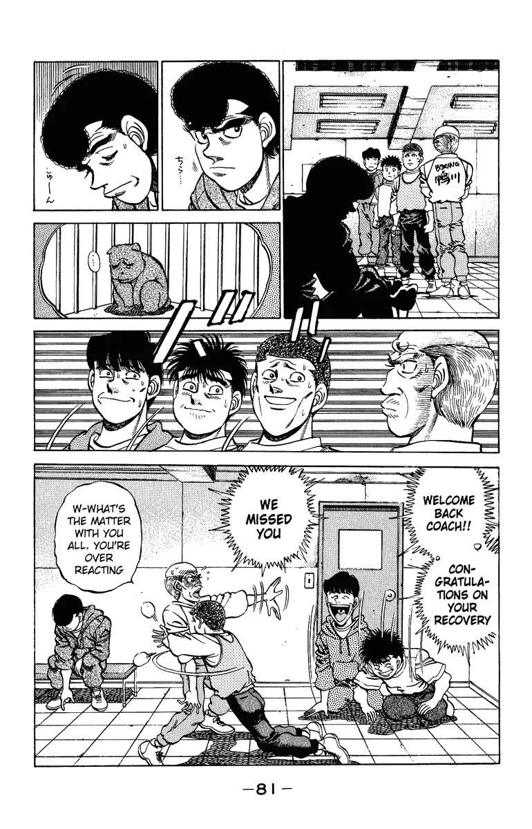 Hajime no Ippo - Chapter 209 - Page 19