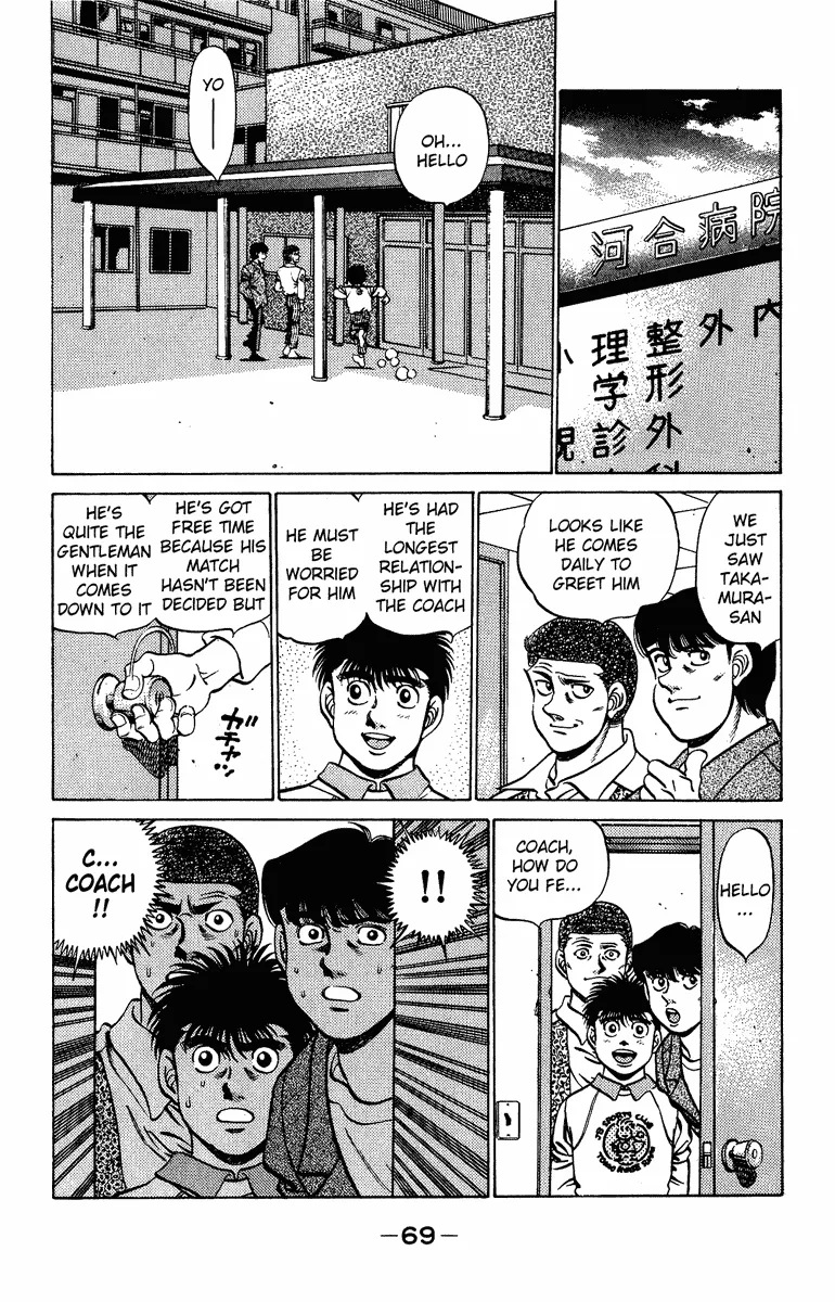 Hajime no Ippo - Chapter 209 - Page 7