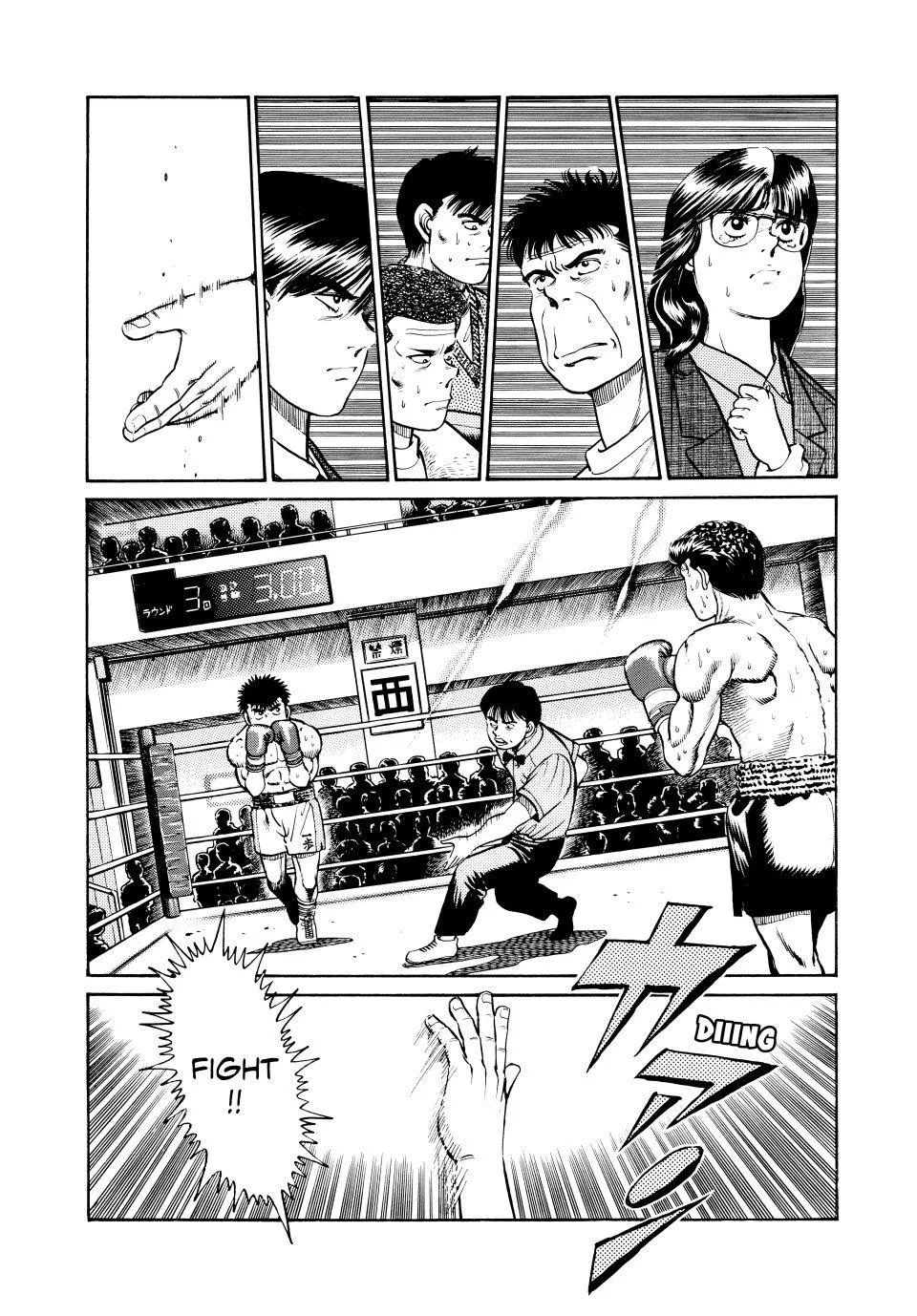Hajime no Ippo - Chapter 21 - Page 10