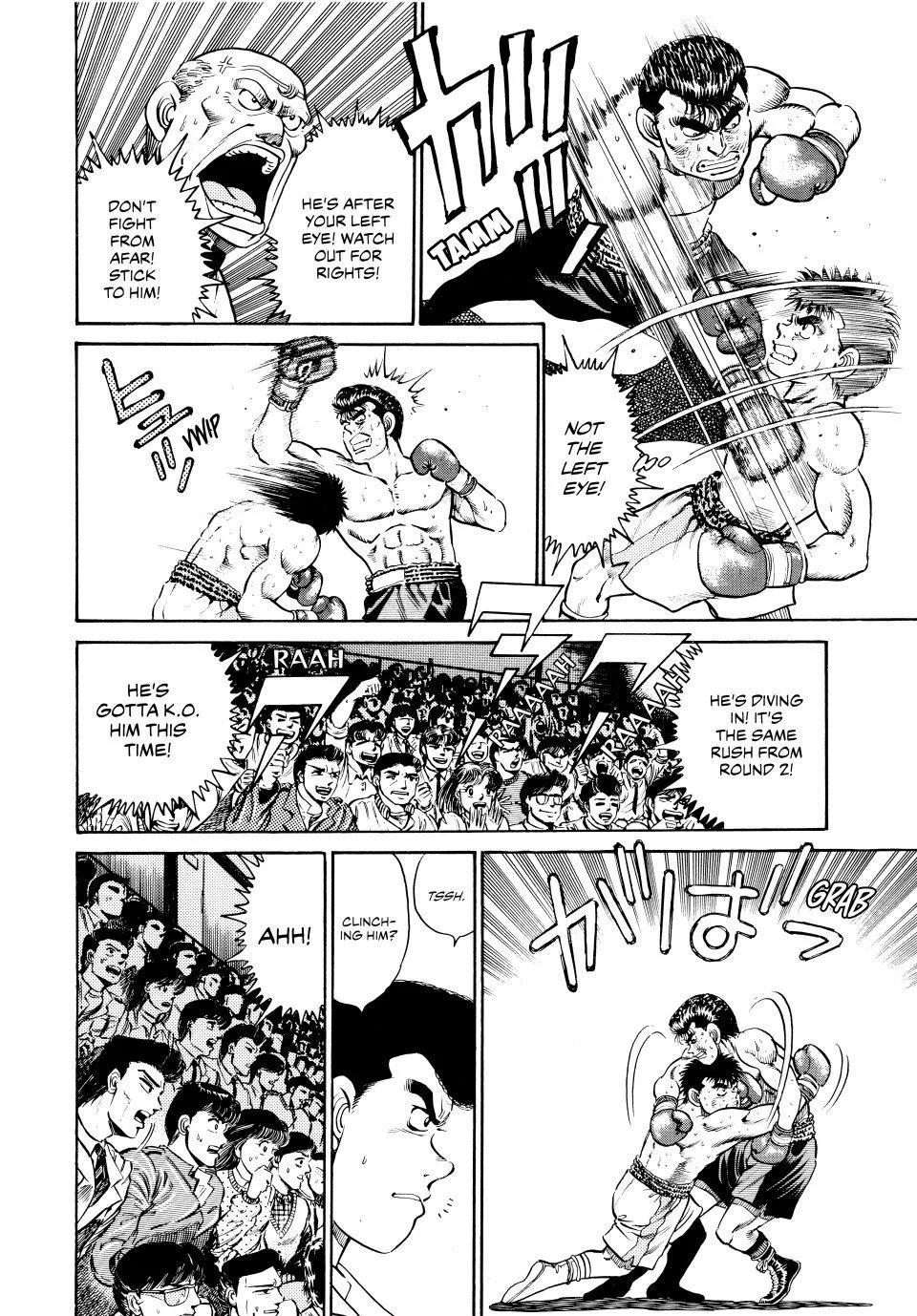 Hajime no Ippo - Chapter 21 - Page 13