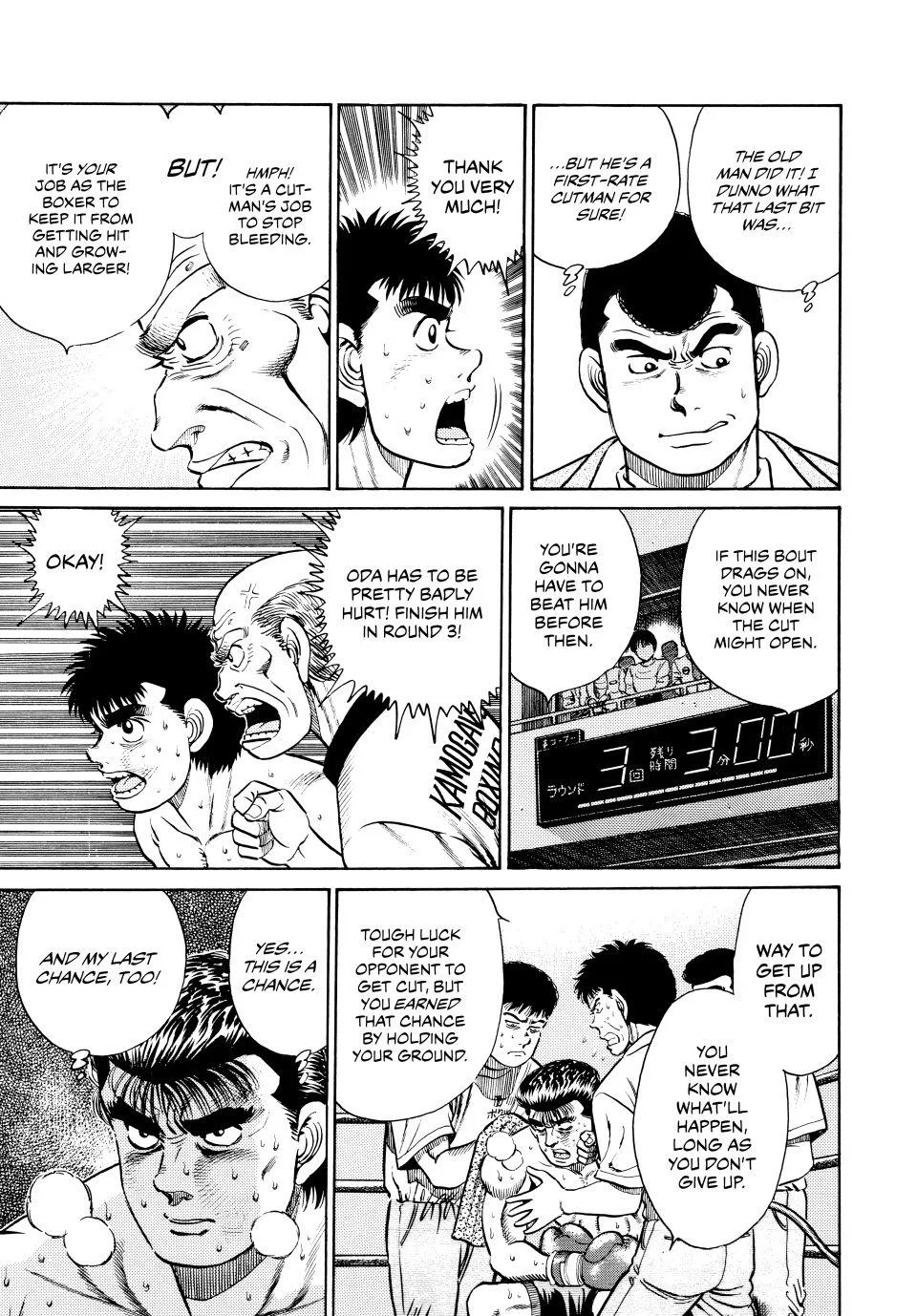 Hajime no Ippo - Chapter 21 - Page 8