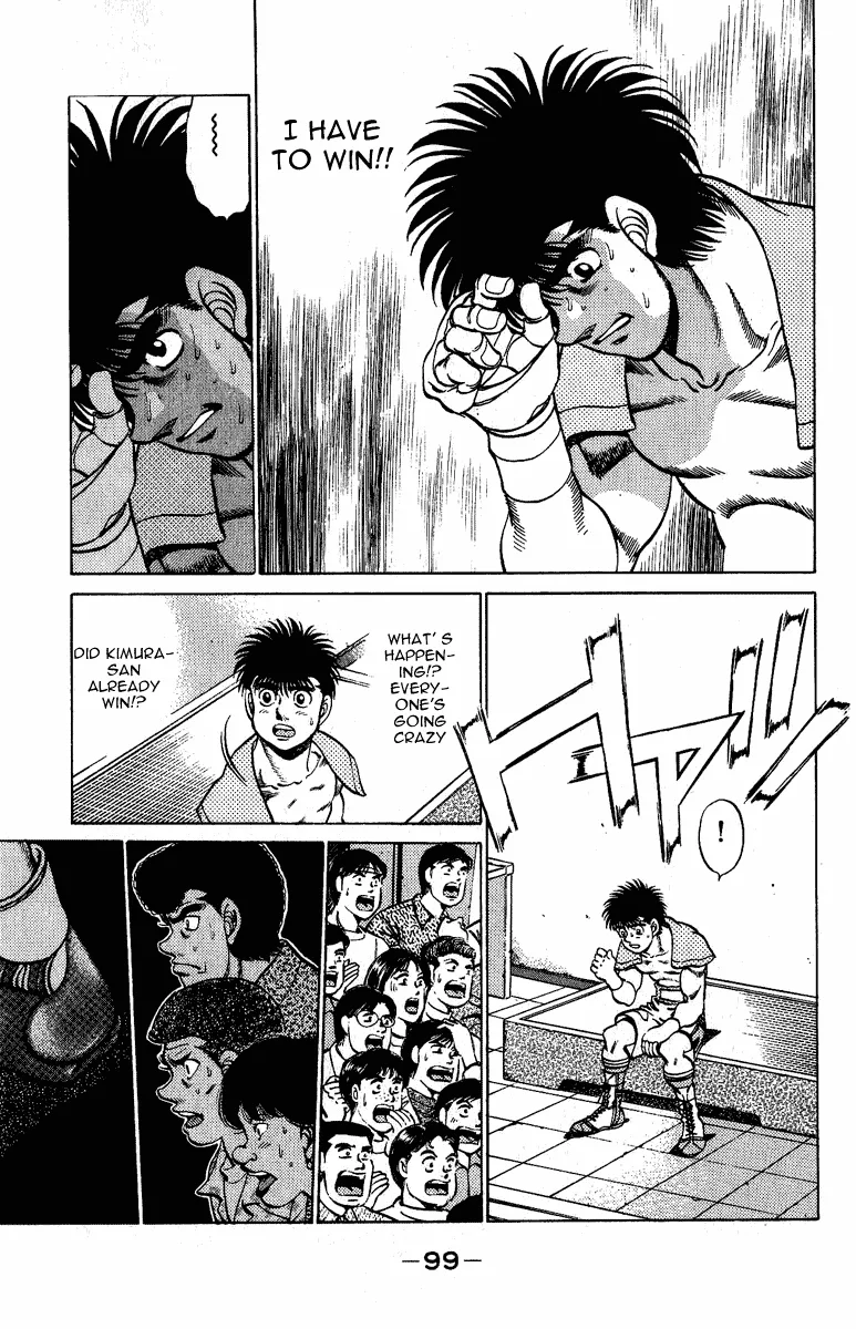 Hajime no Ippo - Chapter 210 - Page 17
