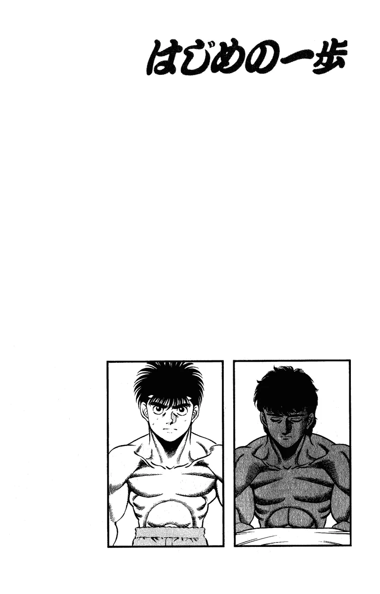 Hajime no Ippo - Chapter 210 - Page 20