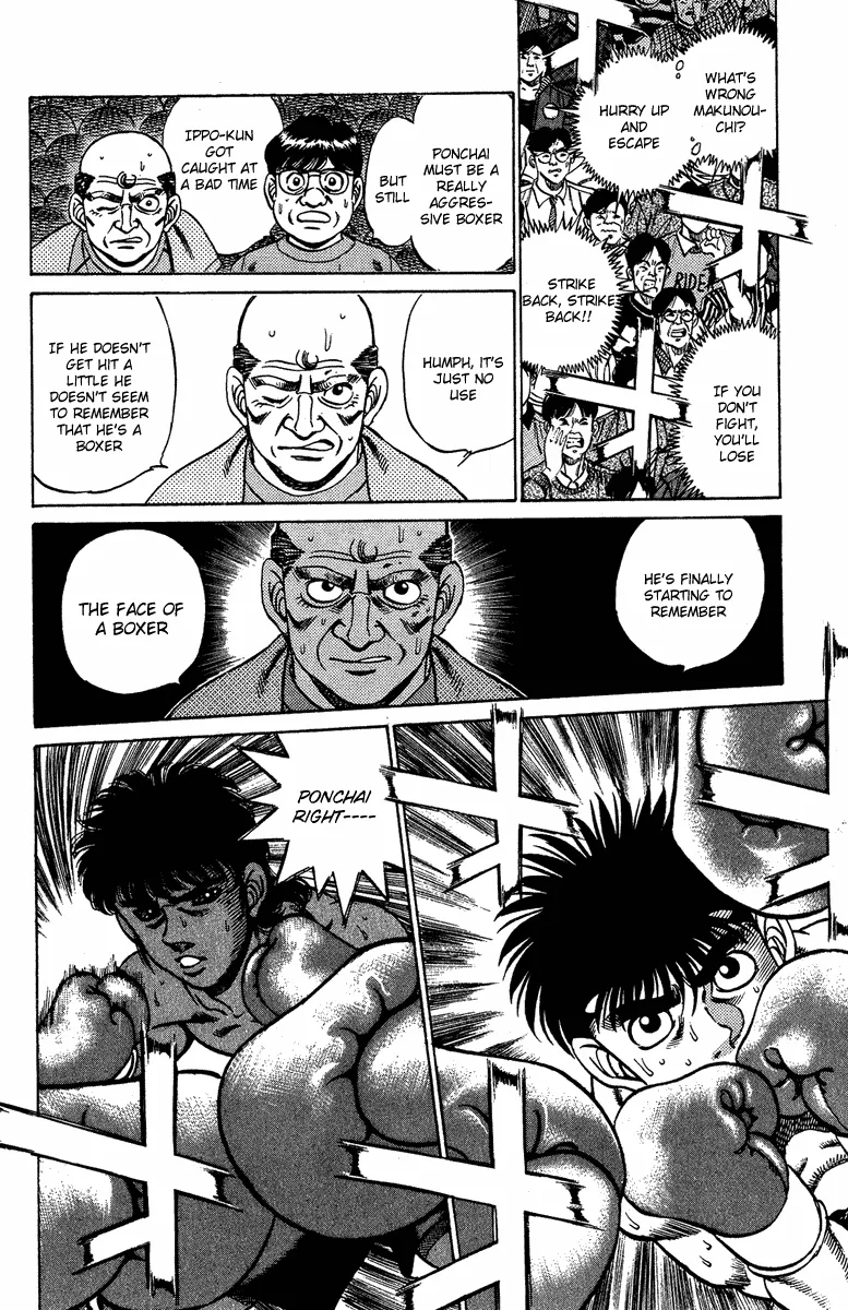 Hajime no Ippo - Chapter 211 - Page 12