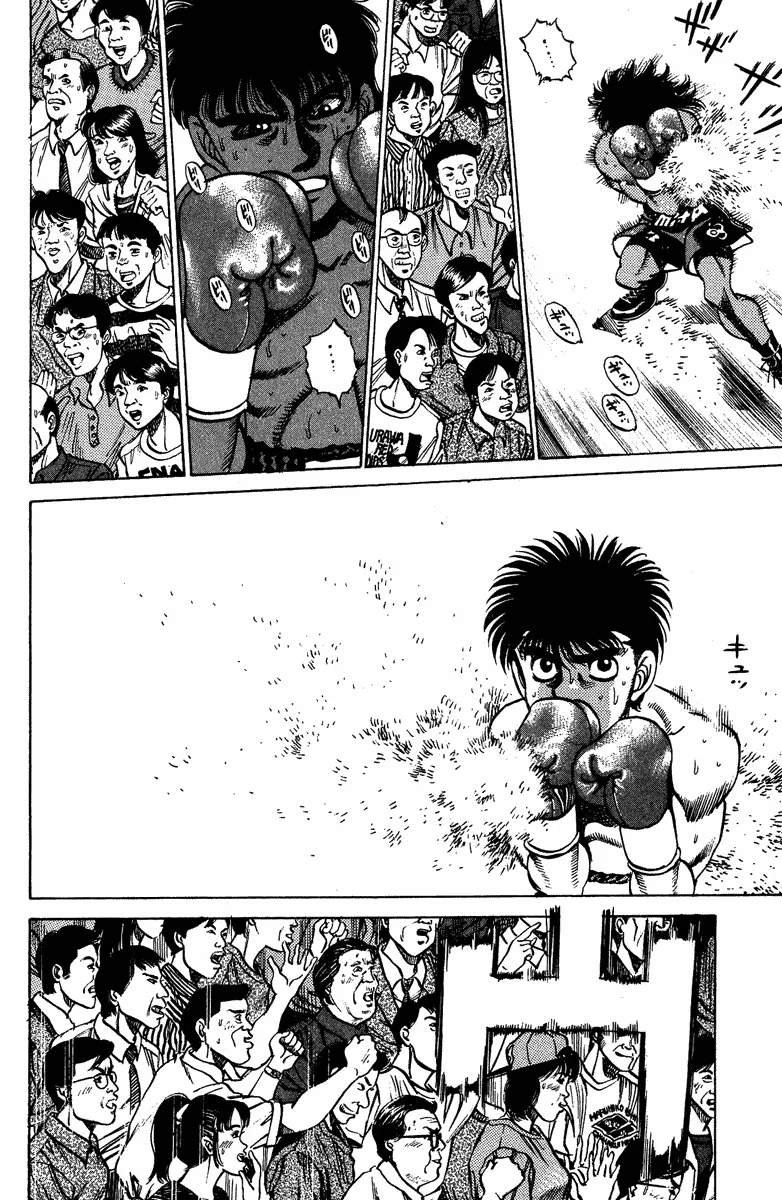 Hajime no Ippo - Chapter 211 - Page 16