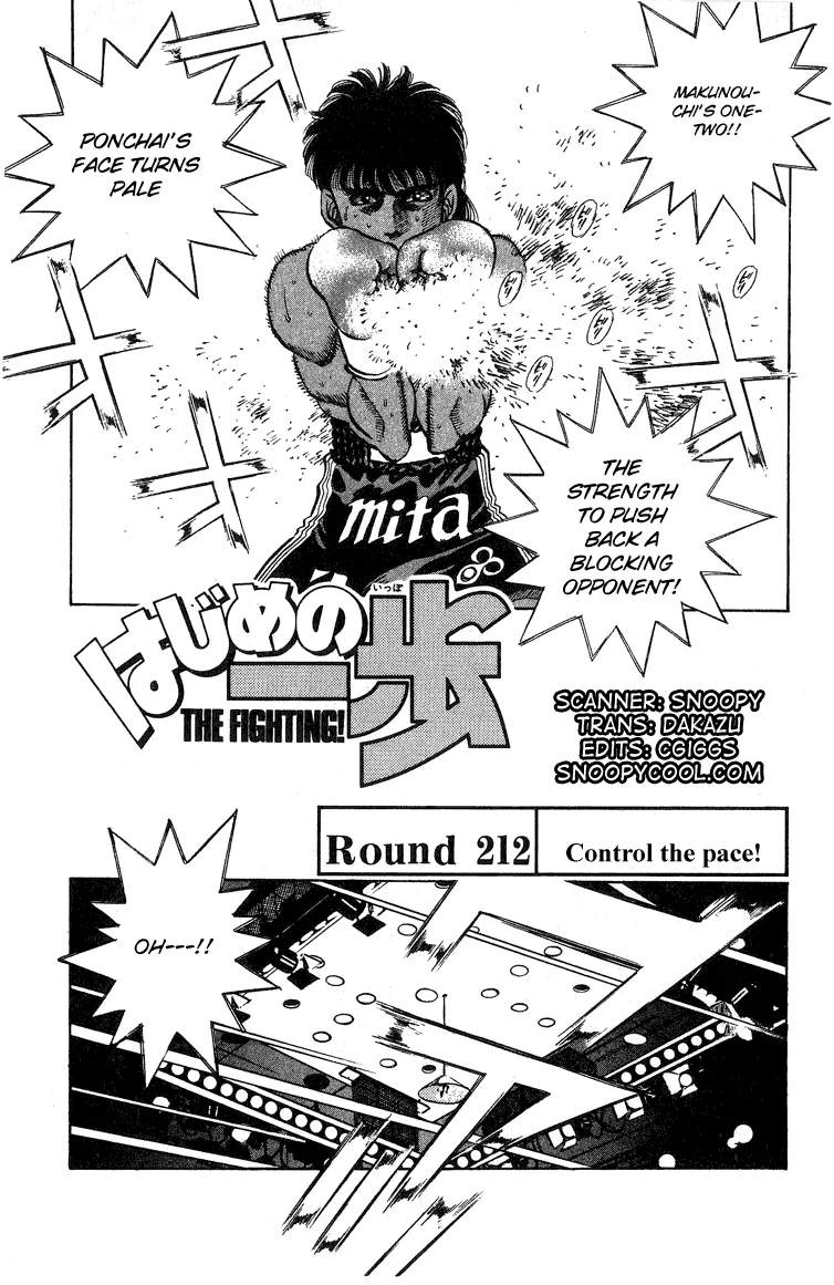 Hajime no Ippo - Chapter 212 - Page 1
