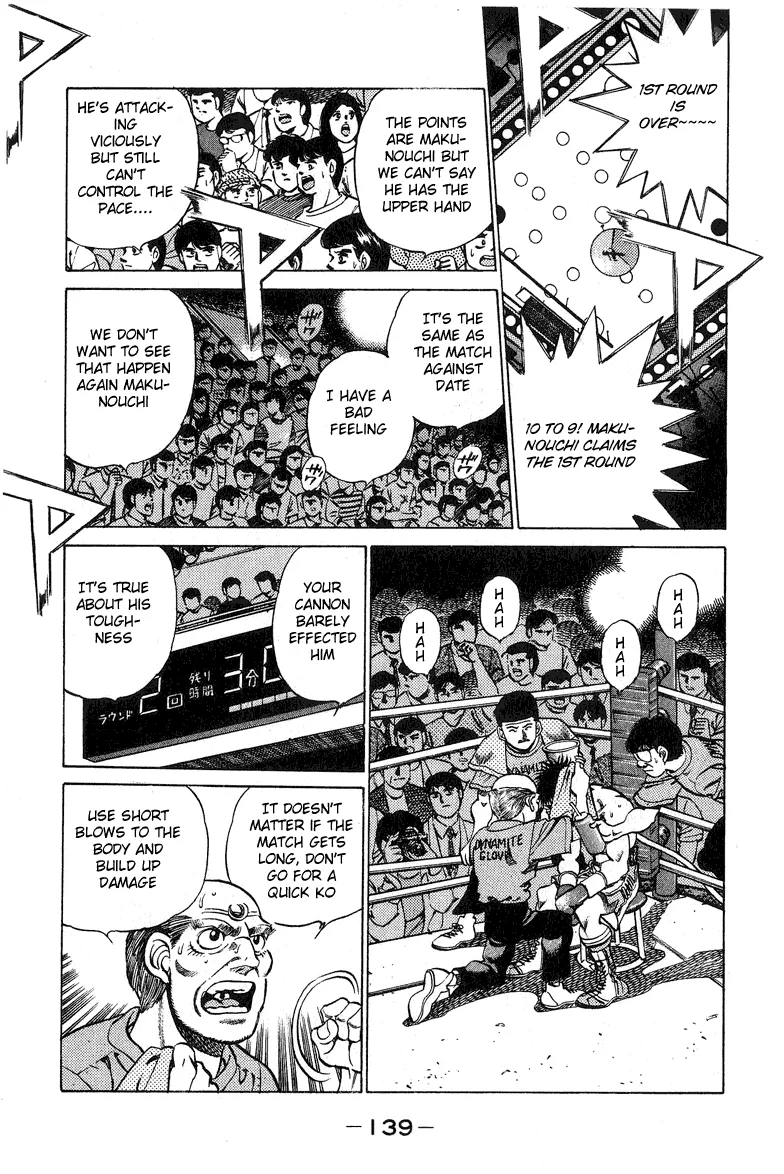 Hajime no Ippo - Chapter 212 - Page 17