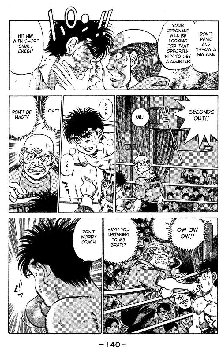 Hajime no Ippo - Chapter 212 - Page 18