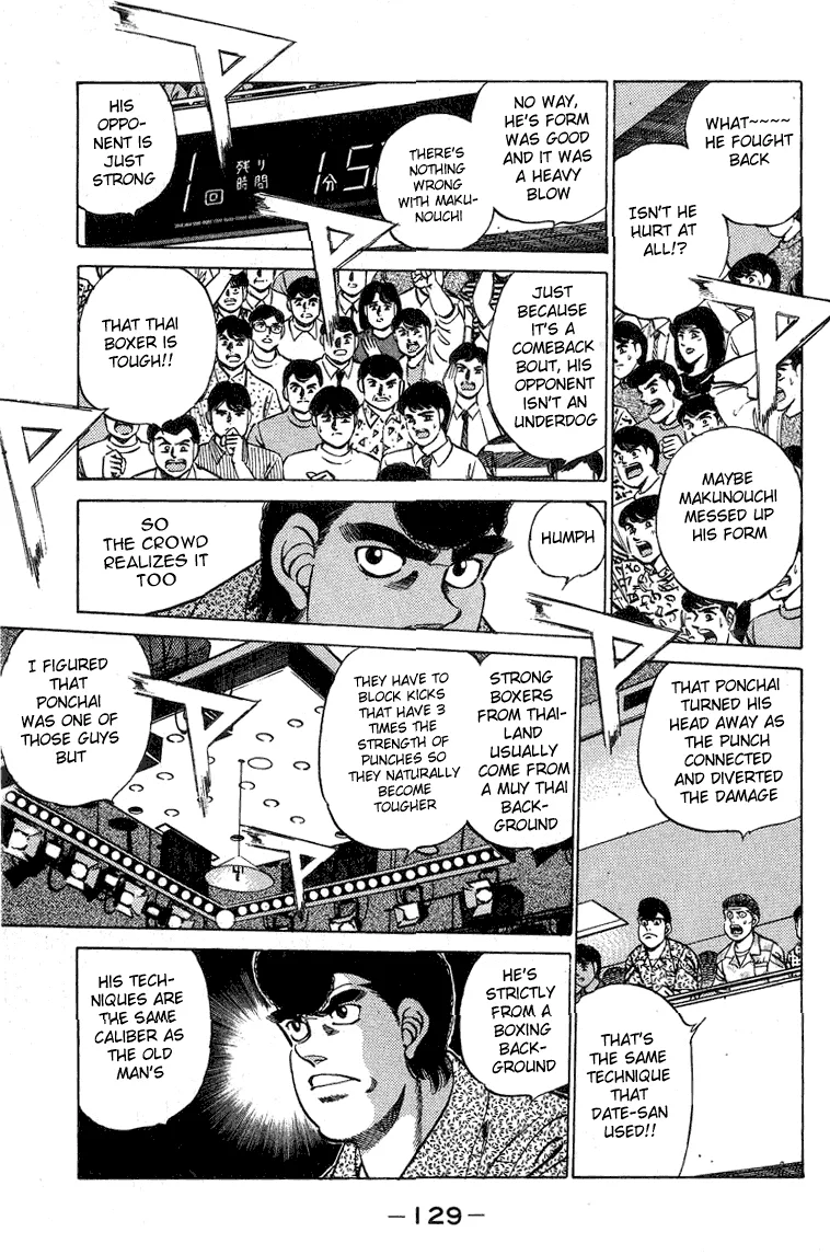 Hajime no Ippo - Chapter 212 - Page 7