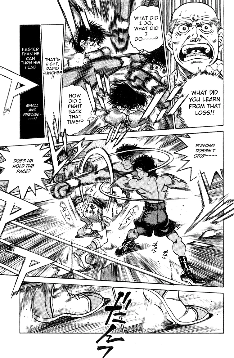 Hajime no Ippo - Chapter 212 - Page 9
