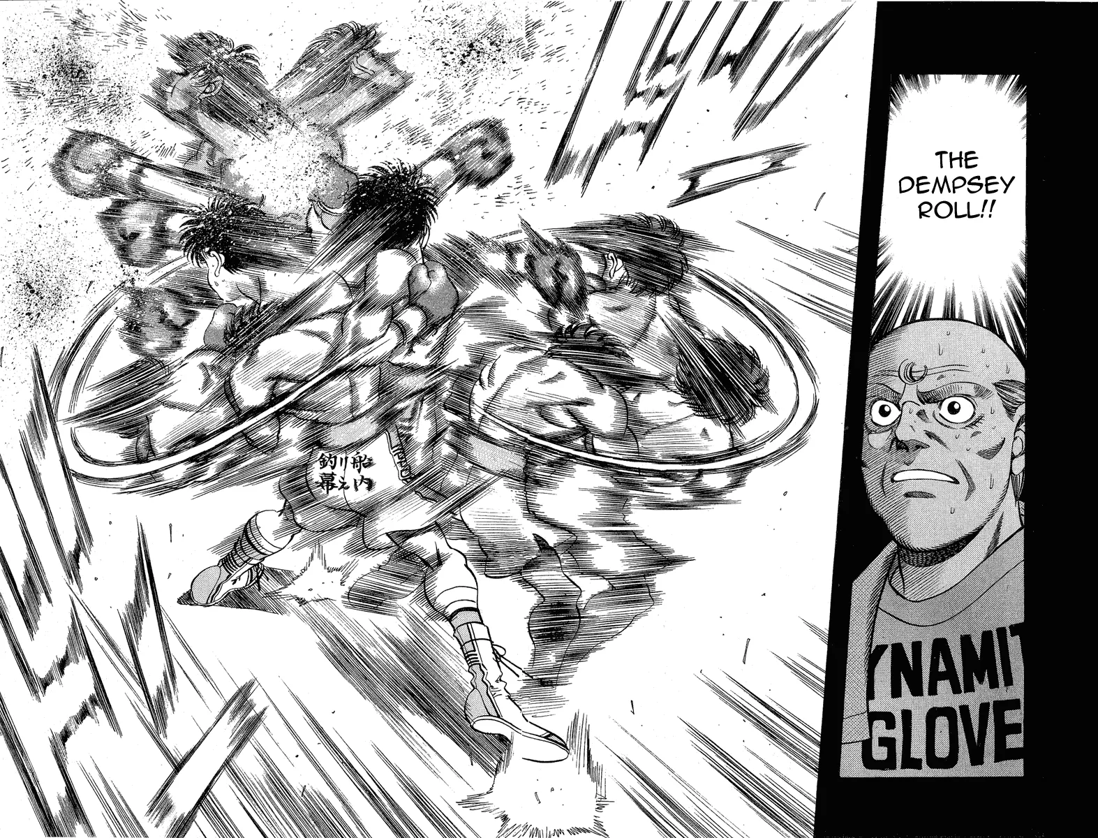 Hajime no Ippo - Chapter 213 - Page 17