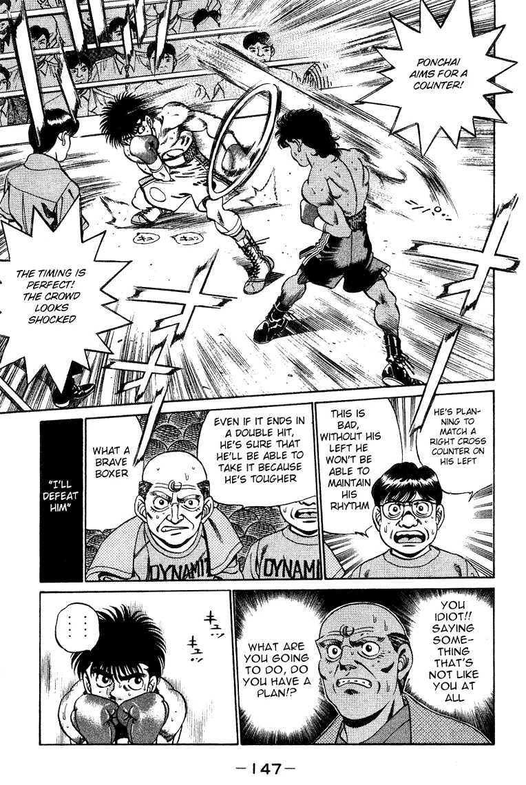 Hajime no Ippo - Chapter 213 - Page 5