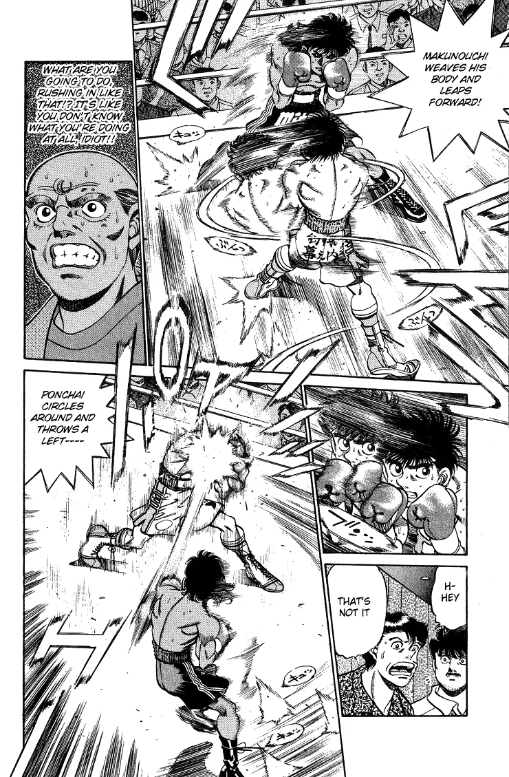 Hajime no Ippo - Chapter 213 - Page 6