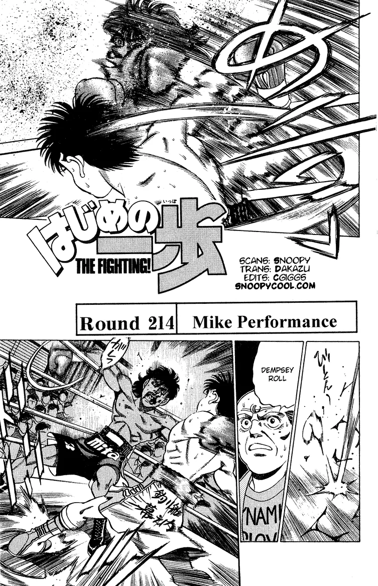 Hajime no Ippo - Chapter 214 - Page 1