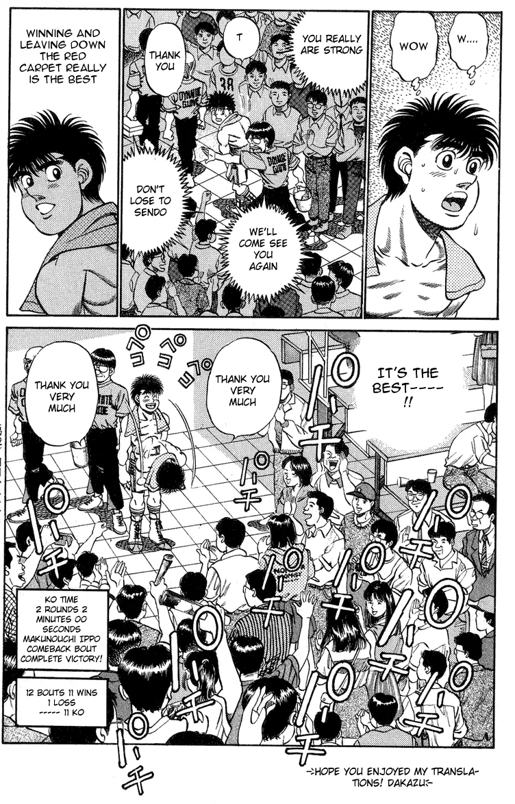 Hajime no Ippo - Chapter 214 - Page 18