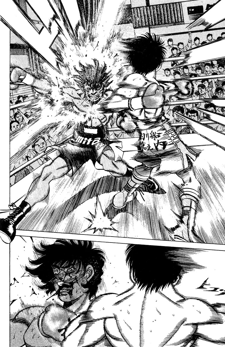 Hajime no Ippo - Chapter 214 - Page 2