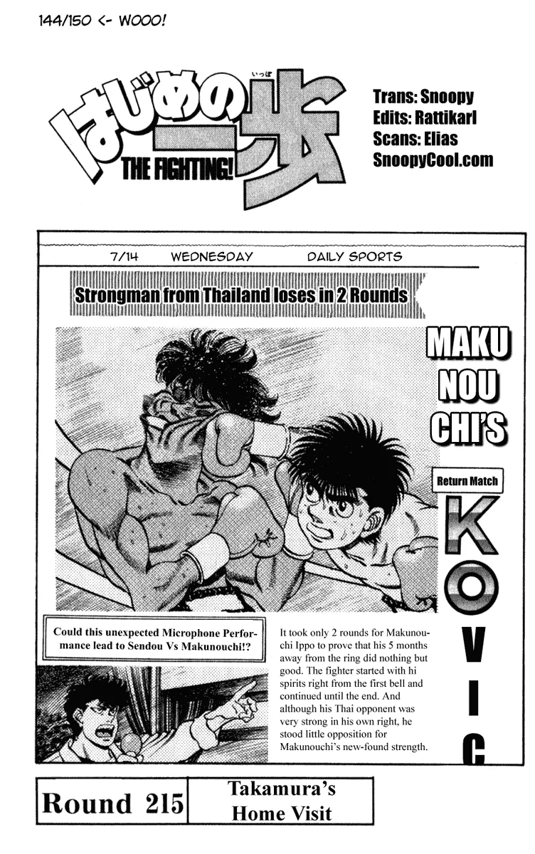 Hajime no Ippo - Chapter 215 - Page 4
