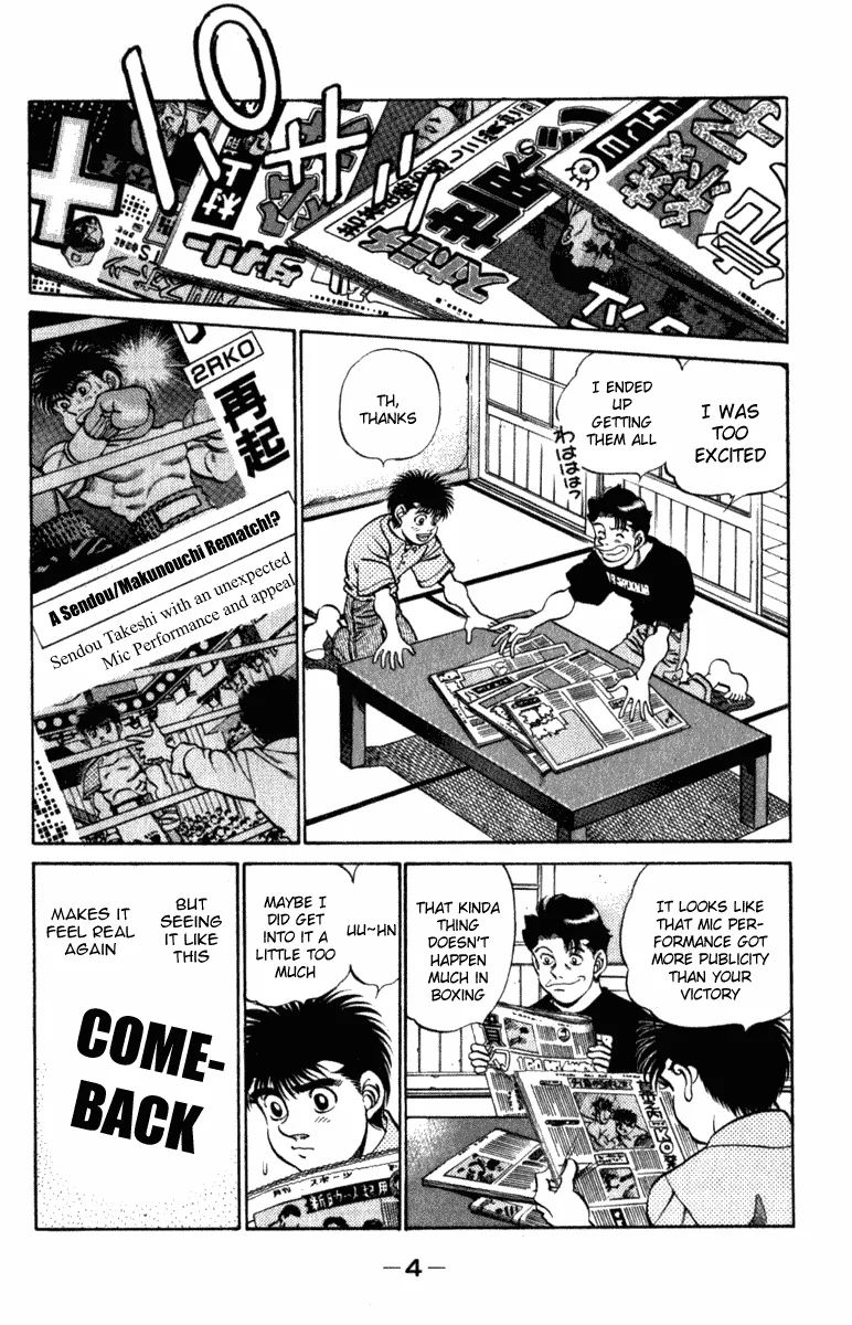Hajime no Ippo - Chapter 215 - Page 5