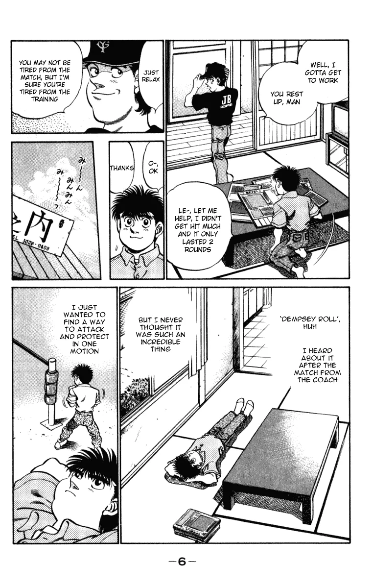 Hajime no Ippo - Chapter 215 - Page 7