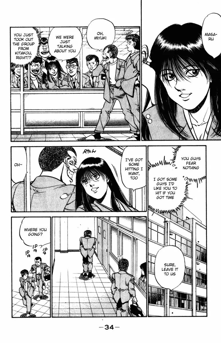 Hajime no Ippo - Chapter 216 - Page 12